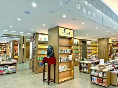 “高冷”古籍，在互动中“破圈”——古籍走向大众的观察与思考