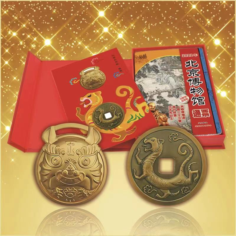 2022年北京博物馆通票发行 覆盖123家博物馆景点