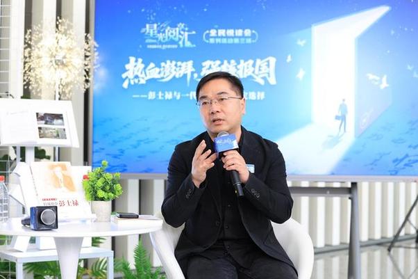 热血澎湃，强核报国——《特殊使命：彭士禄》读书会举办